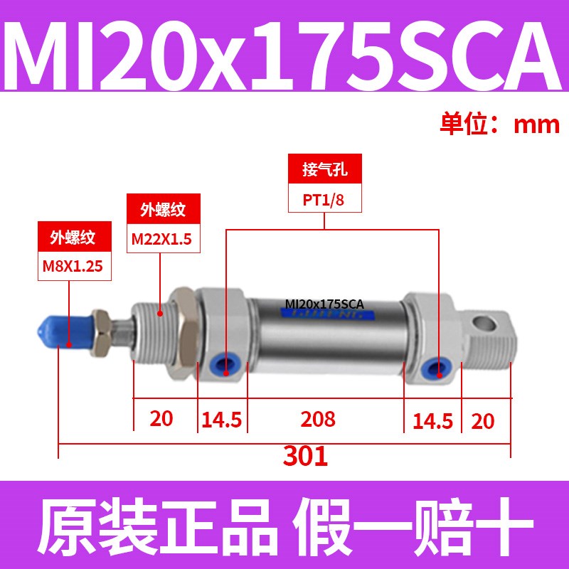 气动不锈钢小型迷你气缸MI10/12/16/20/25-10*25X30X50X75-S-CA