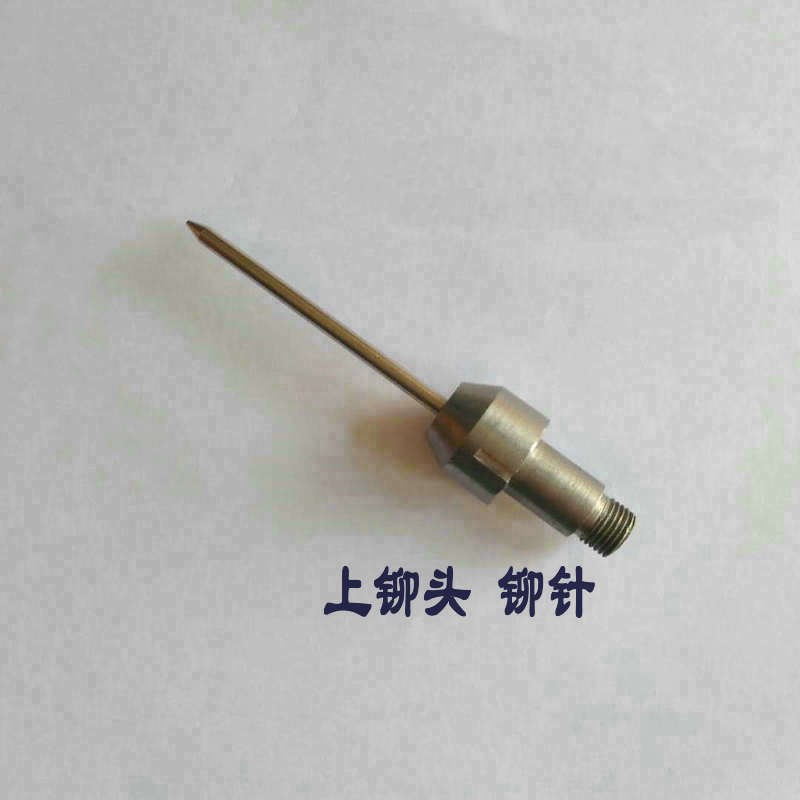 天意兴隆QZD-2150C财务凭证装订机 打孔机 热铆头 下铆头 下模头