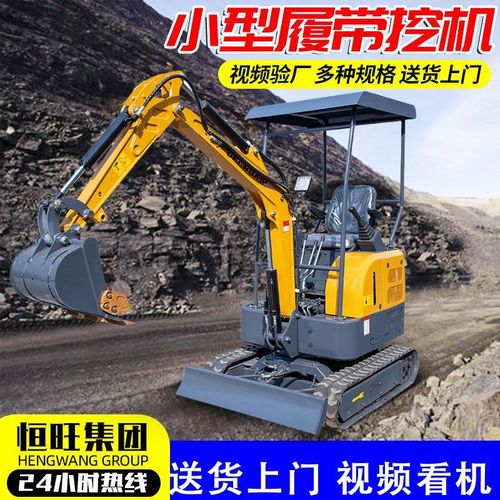 果园挖沟农用翻土挖沟08小挖机微型小勾机家用挖土一吨农用08微型