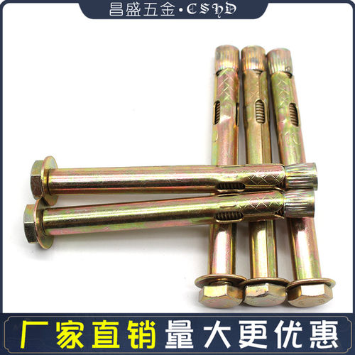 包邮彩锌六角内膨胀螺丝国标外六角内爆內迫内置膨胀螺栓m8m10m12