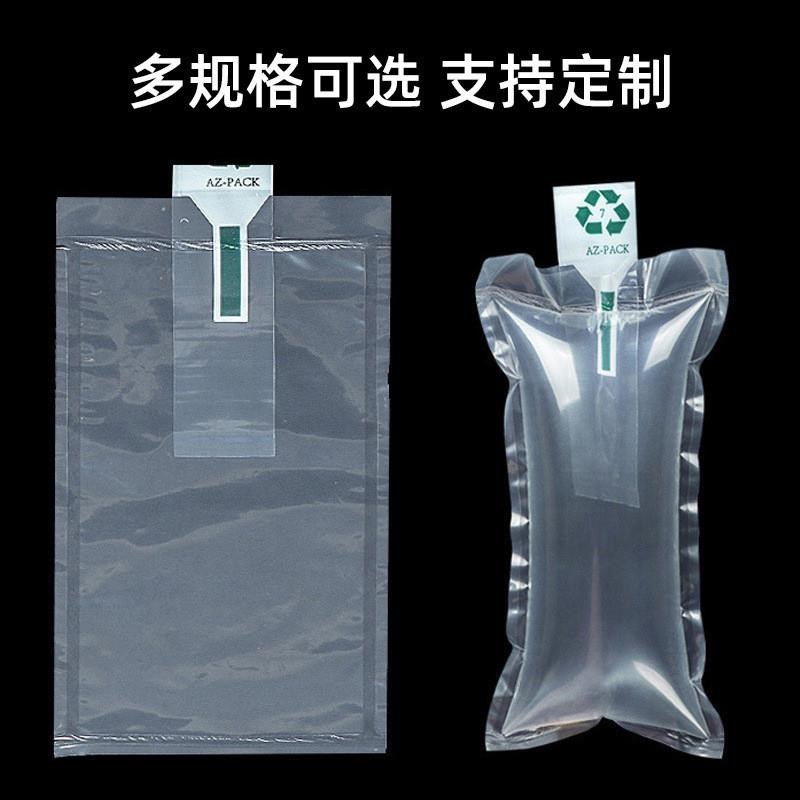 爆款填充袋充气袋气柱袋缓冲袋气泡袋箱包撑包空气袋包装填充气囊