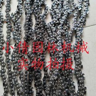 251油锯链条 250 原装 进口德国STIHL斯蒂尔油锯链条MS