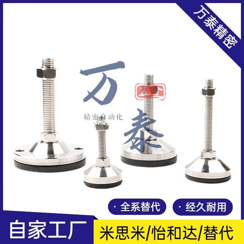 304脚杯WAD36-D40/D60/D80/100/120-M8/M12/M16/M20/M24-L100/150