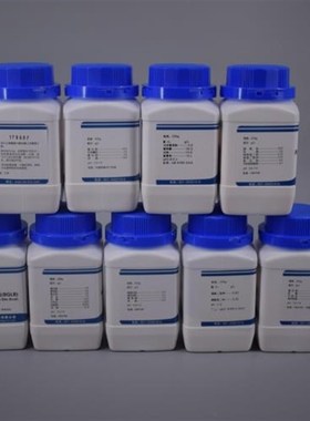 MPC琼脂培养基250g用于鲜奶菌落总数快速检测(阻抗法)