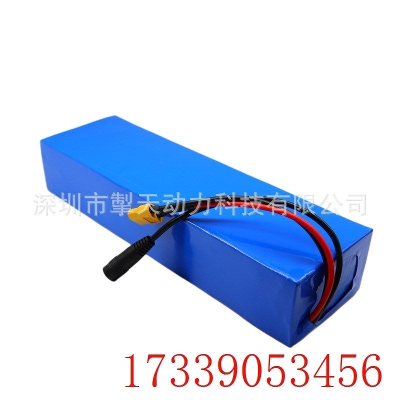 36V电池 20ah 21700 5000mah10S2P电池组500W大功率电动自行