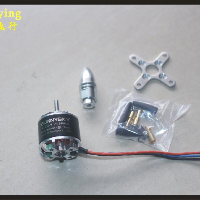 沧狼航模 遥控电动 飞机 4轴 配件 无刷马达 电机 朗宇新款A2212