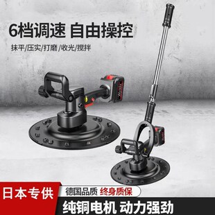 领赢锂电抹墙机手持式 ILG收抛光机水泥凝砂浆地面打磨机混土电动