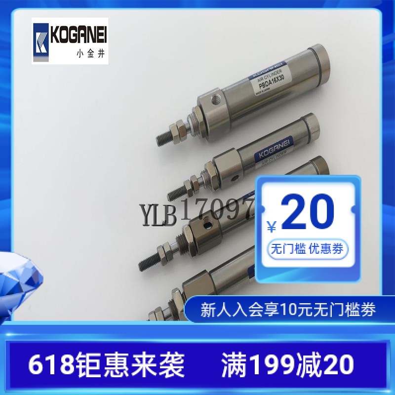 小金井YAMAHA贴片机气缸PBDA6x5x10x15x20x25x30x35x40x60