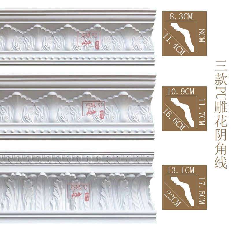 阴角线顶角线条欧式吊顶线装饰PU线条雕花墙角线仿石膏线装修X20