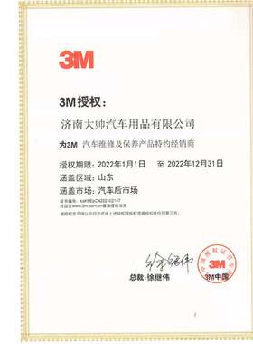 3M 紫色干磨方砂卷70mm*9.9m 方形砂纸手磨汽车打磨腻子背绒沙皮