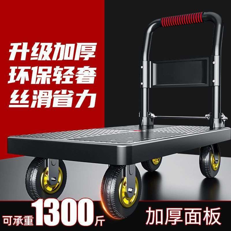 快递手推车轻便搬运平板车折叠 携手取拉车小推车拉货家用拖车