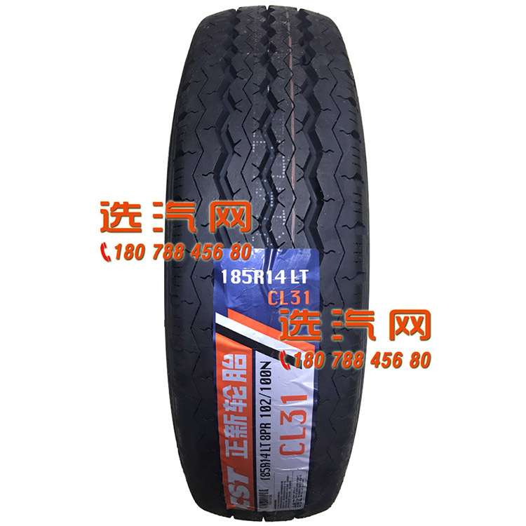 正新轮胎155 165 175/70 75R14 R13 185R14C 195/70R15LT加厚载重