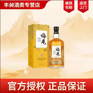 梅见青梅酒12度金桂梅酒低度甜酒微醺果酒礼盒装750ML