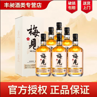 梅见青梅原味12度低度果酒青梅酒微醺750ML*6瓶礼盒整箱装