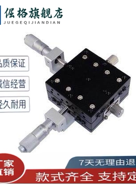 位移台31/32E-EIC36-40/60/XYEG80 100/EJG01/34滑台XY轴ELE35/25