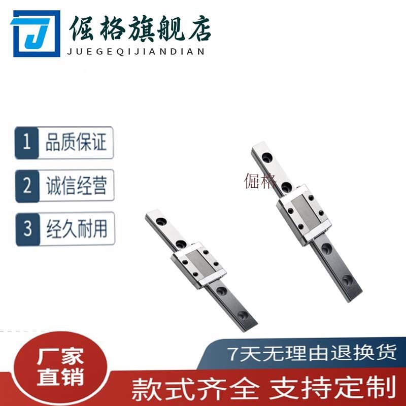 不锈钢微型直线导轨MGN9C BRH12C SSEBT10 13 16全金属滑块耐高温