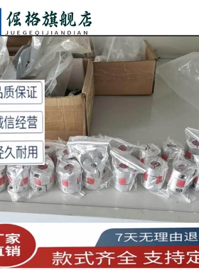 CPJ25联轴器CPJC40/CPJCK30-BL/WH55-RD-6/8-5/10-11-12/14/15/20