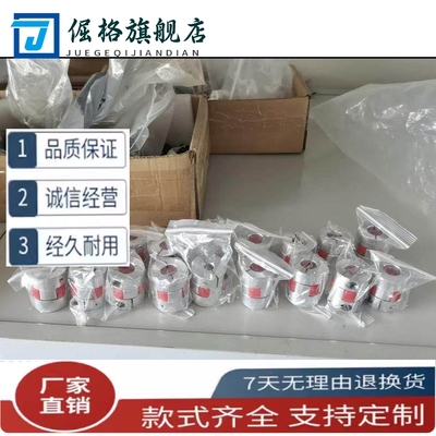 CPJ25联轴器CPJC40/CPJCK30-BL/WH55-RD-6/8-5/10-11-12/14/15/20