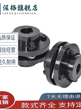 联轴器DCEK56/68/82/94/104/126/144/152/178/190/20/35/40/50/60