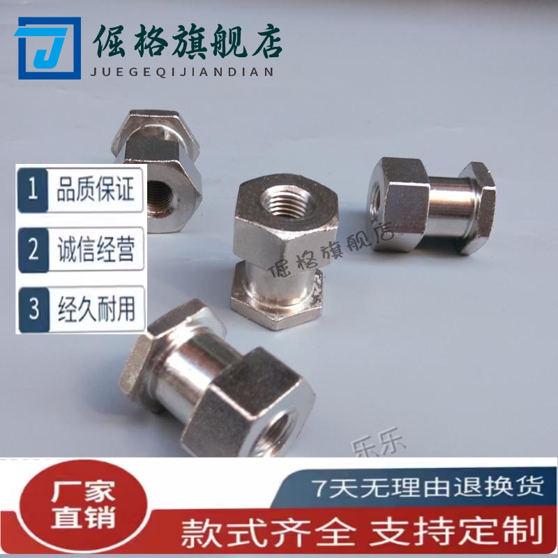 浮动接头FJR3 4 5 6 8 10 FJRS12 FJG14 16 18内螺纹气缸连接件M8