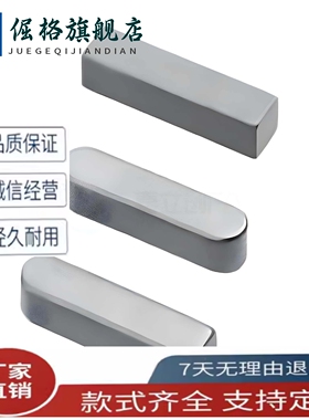 BLC90/93/96/BLC90-B3-L6型ABC型平键1096-2003 标准型