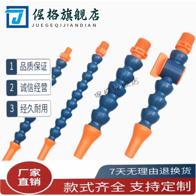 软管HOSAJ2/3/4/8-15/20/30/40-2-A/B/C/D/M1/2/3软管替换