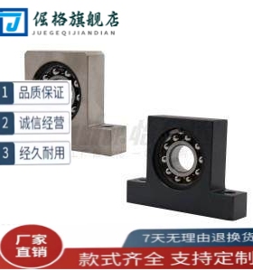 带座轴承BGK13-1204ATN-h35-KC/40-50-60-1201/02/03/05/06/07/08