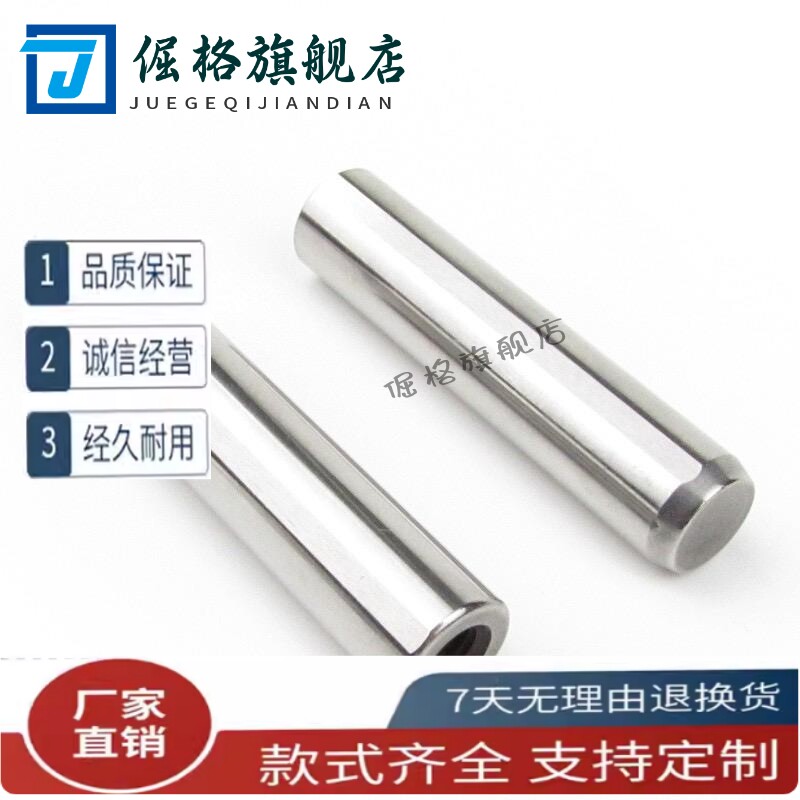 定位销 带通气孔 内螺纹LPT-SLPT-LPT5/6/8/10/12-10/12/15/20/25