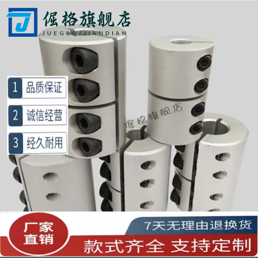 SRGL14联轴器SCG12/CPR10/CPRC16/SADC20/CPND25/32-5/6/8/SSDC15