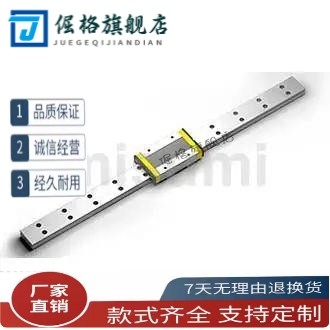 直线导轨E-SMLGW7H-220/E-SMLG9S 7 9 12 15-25 35 45 70 90 100