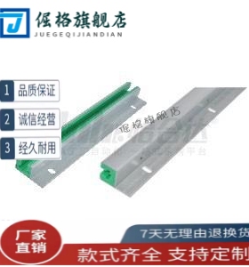 链条导向件VSW31 32 36 37-35 40 50 60-L1000带安装27法兰型2000