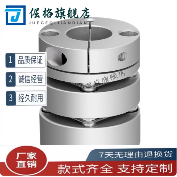 联轴器SCPS16/21/28/34/46/55 SCPW16/21/28/34/46/55