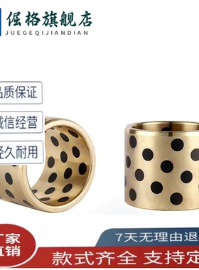 C-MPBP60/MPBZP5无油衬套MPBZ6-8/10/12/15/16/20/25/30/35/40/50