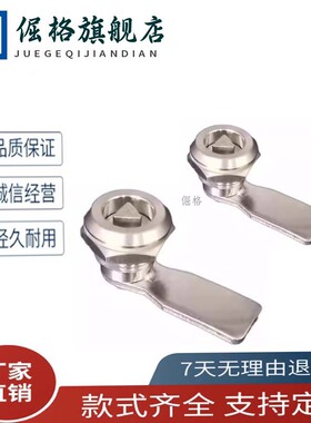 圆柱平面锁XAS01/02/11/21/35/41 XAV21/22 XAT22/31/73/74/75/76