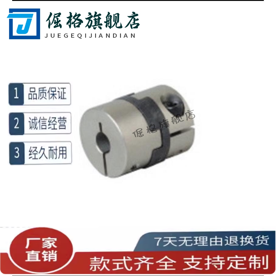 15联轴器MCOC1720/26/30/34mcocwk38-5/6/8/10/11/12/14-15-18/20