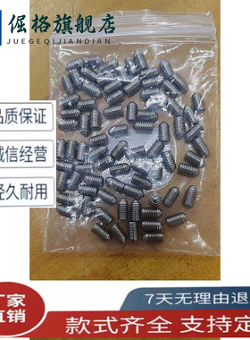 球头柱塞短BSRA-c-BPK3/4/5/6/8/10/12/BST波珠A螺丝16/20P/BSAA