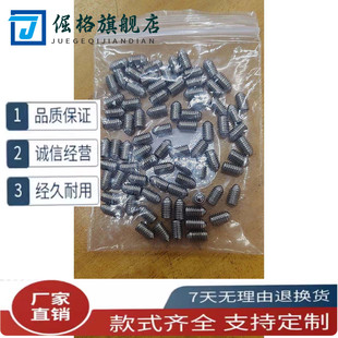 球头柱塞短BSRA-c-BPK3/4/5/6/8/10/12/BST波珠A螺丝16/20P/BSAA