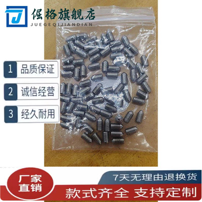 球头柱塞短BSRA-c-BPK3/4/5/6/8/10/12/BST波珠A螺丝16/20P/BSAA