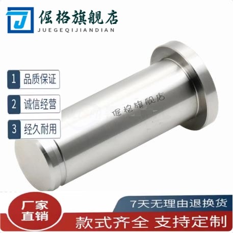 带肩铰链销MIC06/MIT01/02/03/04/05/11/16-4/D5/D6/D8/D10/12/21