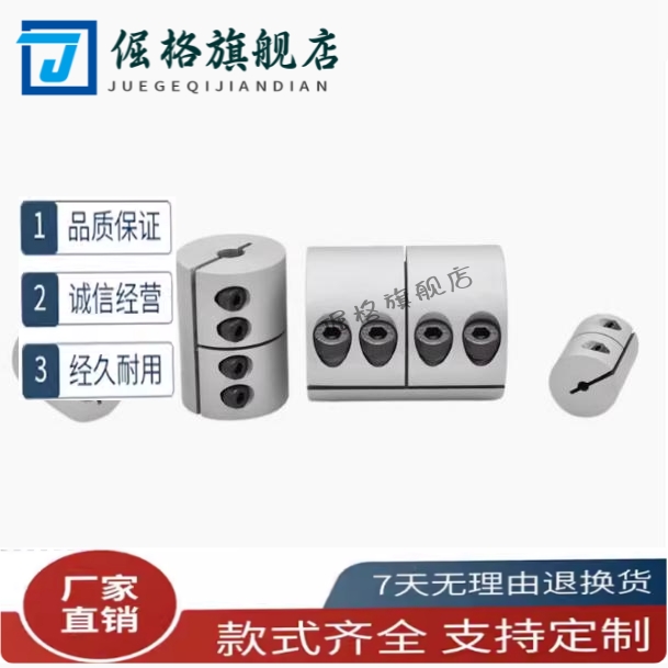 联轴器CPRC40-14-15/16/20/25/50-8-10-12-14-15-16-18/CPRC32-10
