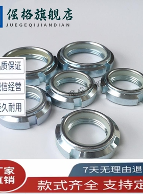 精密U型开槽轴承圆螺母自锁螺帽FUNT/FUNTC12/15 M10-0.75 M12 17