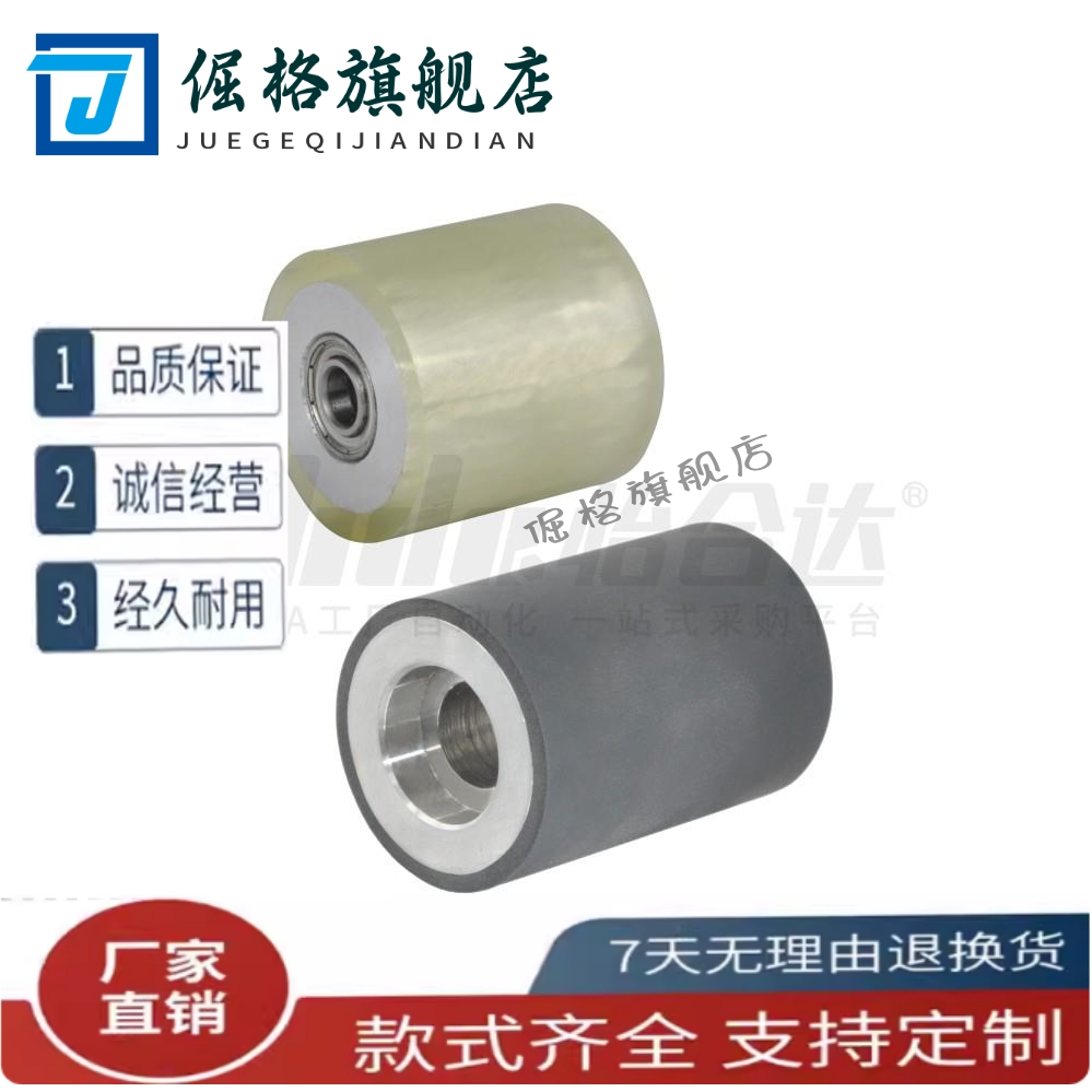 替代包胶滚轮QAC23/QAC28/-D20/25/30/35L-15/20/25/30/40/50/100