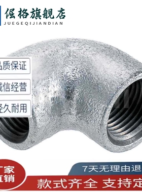 接头弯管SGPPE SUTPE SUTPES 6A 8A 10A 15A 20A 25A 32A 40A 50A