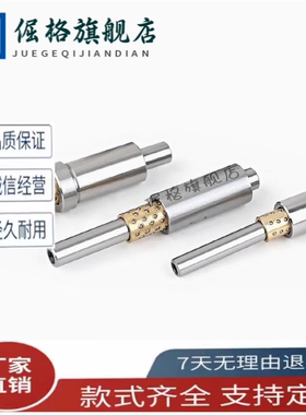 LOC71-D5-L90/LOD51-D10-L40-E30- G20/LOJ 52 61 62微型滚珠衬套