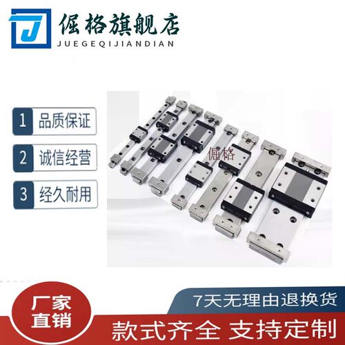 PMI滑块MSA15 20 25 30 35 45 S-N LS SSSFC N线轨直线导轨