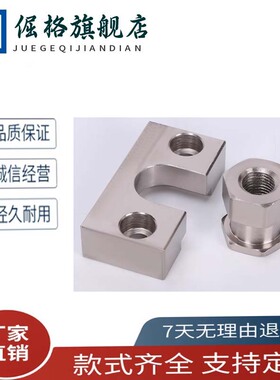 WHC31 WHD51/FJR/FJRC/FJRL/FJRHA M3/M4/M5/M6/M8/M10浮动接头