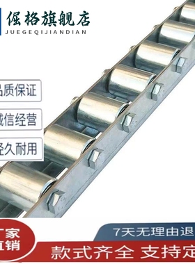 QJD11 QJD31 41 61 QJC41 QJD71 QJM50 QJM51 QJM52 QJC72 滚轮条