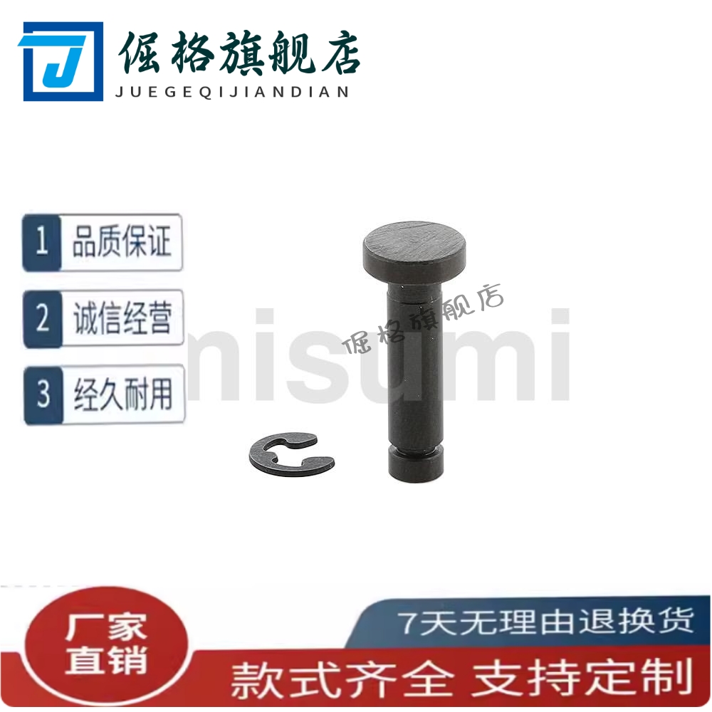 带铰链销 HCDG3/SHCDG4-5-6-8-10-12-13-14-15-16-18-20-22-25-30