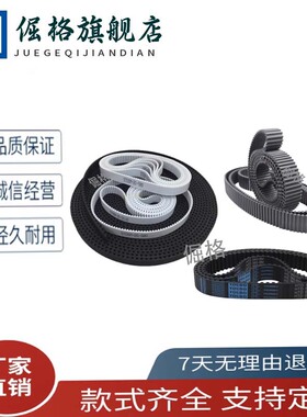 同步带C-HTBN345/102150/201/291/252/402/588S3M-60/100/150