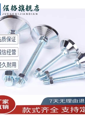 脚杯C-CFJFN/C-CFJFNS50/60/80/100-16/20/24-120/150